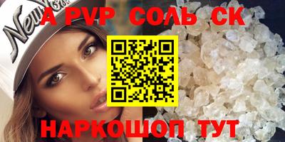 мефедрон VHQ Кунгур