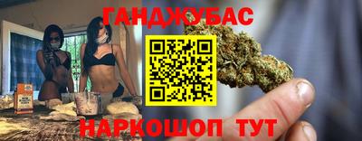 мефедрон VHQ Кунгур