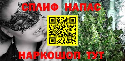 мефедрон VHQ Кунгур