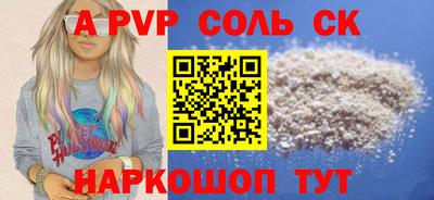 хмурый Кумертау