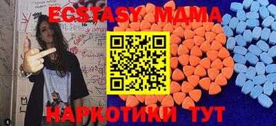 мефедрон VHQ Кунгур