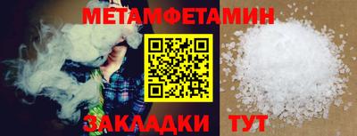 a pvp Кулебаки