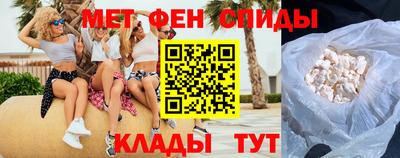 мефедрон VHQ Кунгур