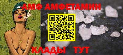 мефедрон VHQ Кунгур