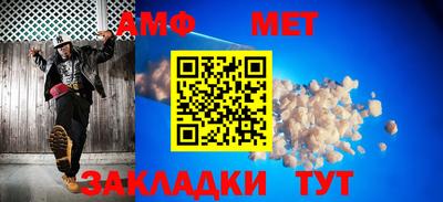 мефедрон VHQ Кунгур