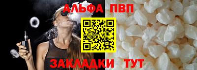 a pvp Кулебаки