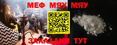 хмурый Кумертау