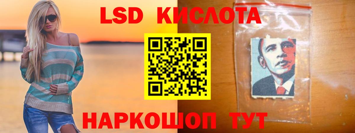 ЛСД экстази ecstasy  Вход с VPN  Электросталь  Лсд 25 экстази  LSD-25 экстази ecstasy 