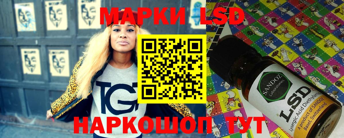 Электросталь  Марки 25I-NBOMe 1,5мг  Марки N-bome  Вход с VPN  Марки 25I-NBOMe 1,5мг 