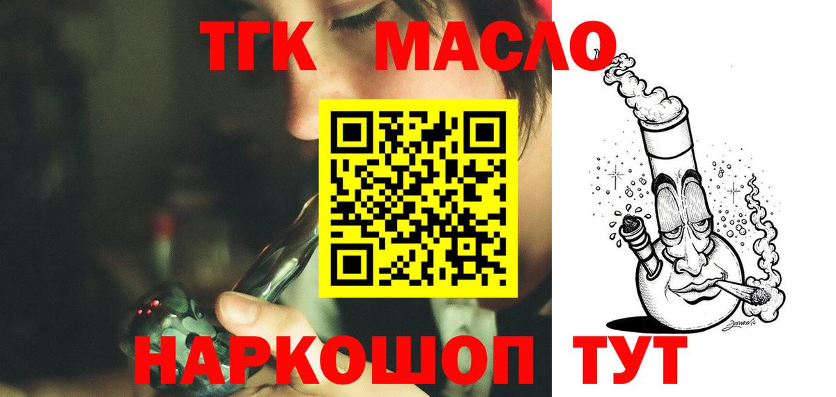 Электросталь  купить наркотики цена  Вход с VPN  ТГК вейп с тгк 