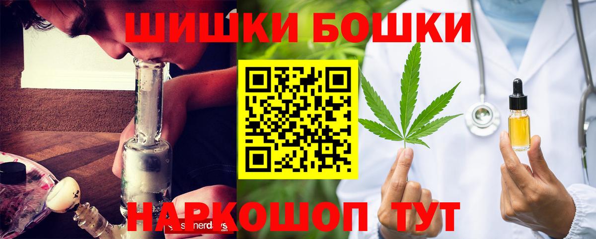 Канабис VHQ Электросталь